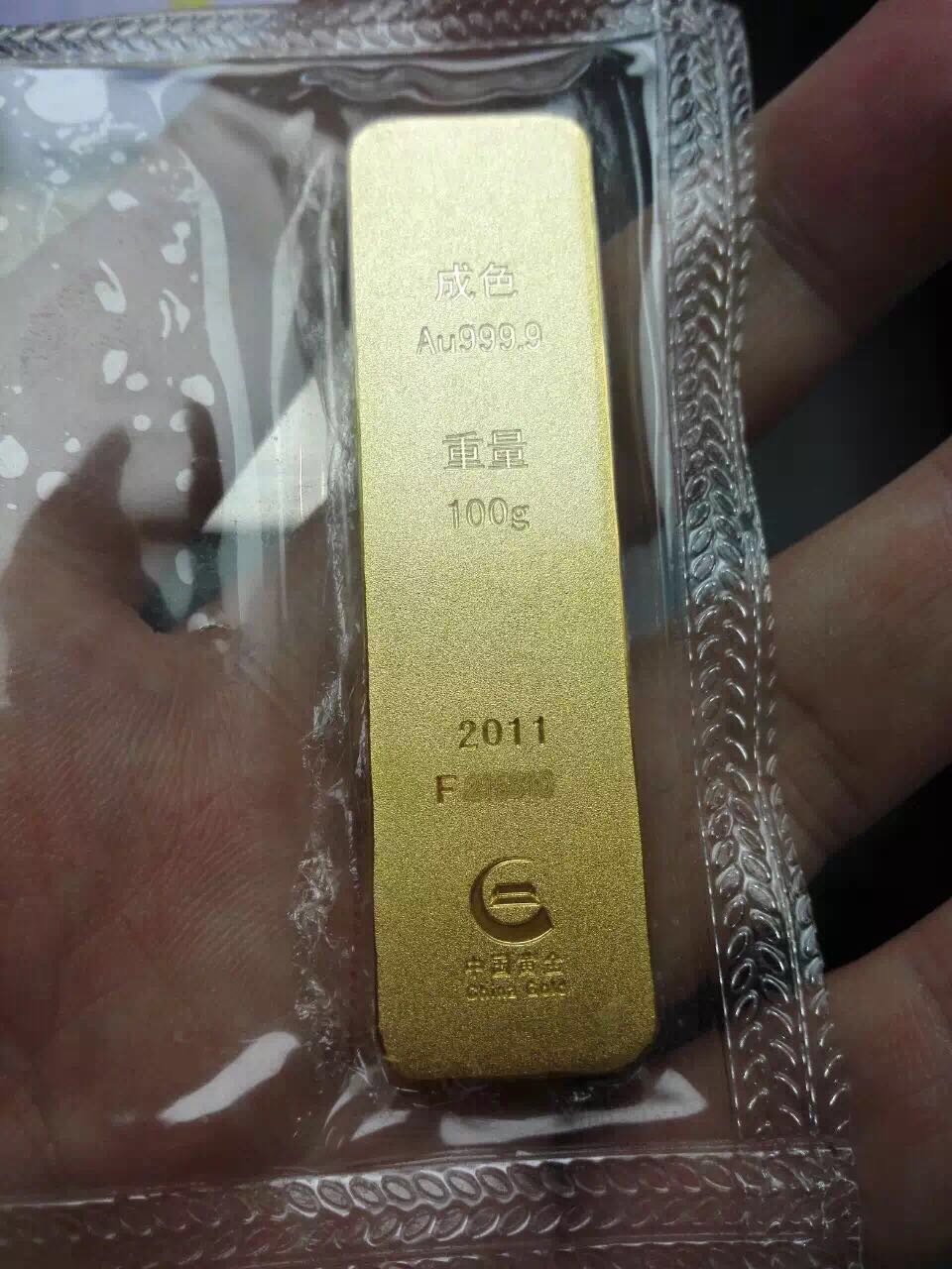收藏金条100g